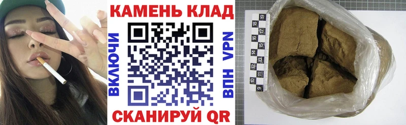 Где найти наркотики Элиста ГАШИШ  Codein  КОКАИН  Мефедрон  Конопля 