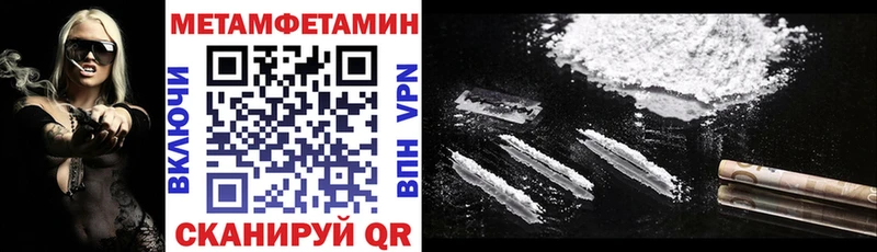 АМФЕТАМИН 97%  Элиста 