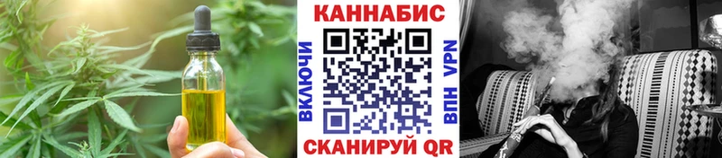 Еда ТГК марихуана  Элиста 