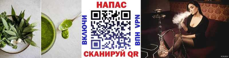 Печенье с ТГК марихуана Элиста