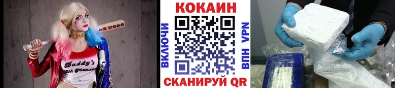 КОКАИН 99%  купить наркотик  Элиста 