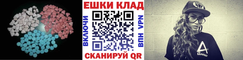 Экстази Philipp Plein  Элиста 