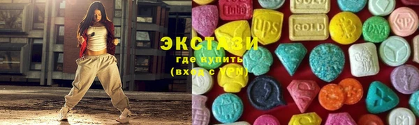 MESCALINE Касимов