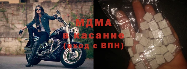 MESCALINE Касимов