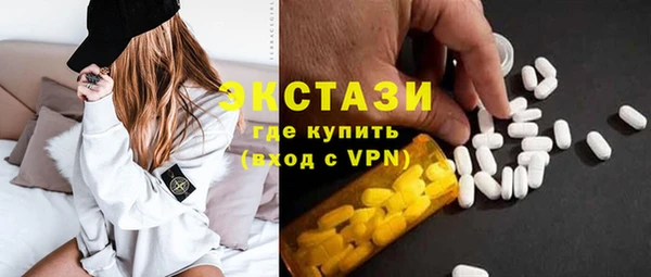 MESCALINE Касимов