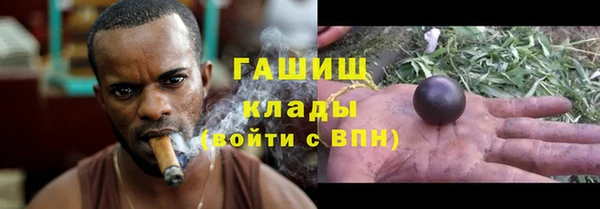 MESCALINE Касимов
