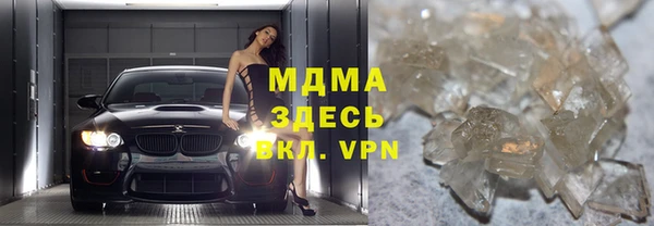 MDMA Premium VHQ Карталы