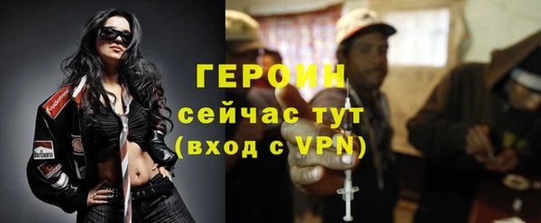 героин Карпинск