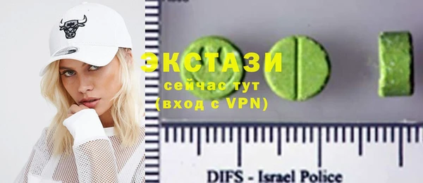 MDMA Premium VHQ Карталы