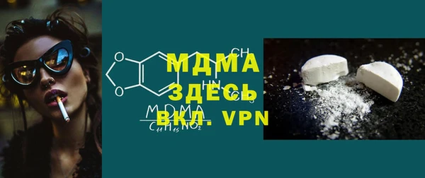 MESCALINE Касимов
