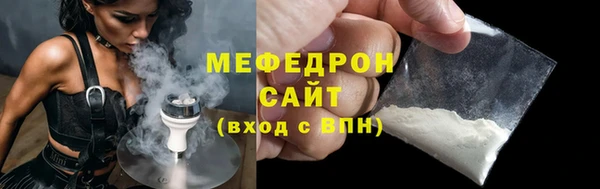 MESCALINE Касимов