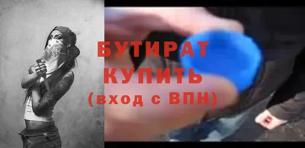 MESCALINE Касимов