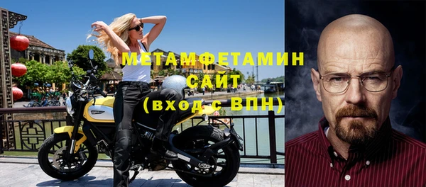 MESCALINE Касимов