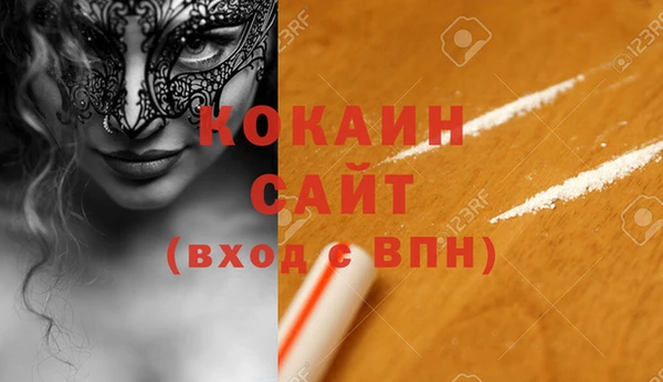 MDMA Premium VHQ Карталы