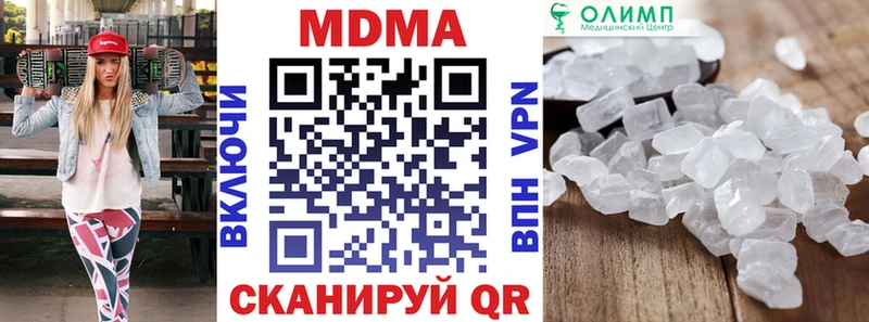 МДМА crystal  купить наркоту  Элиста 