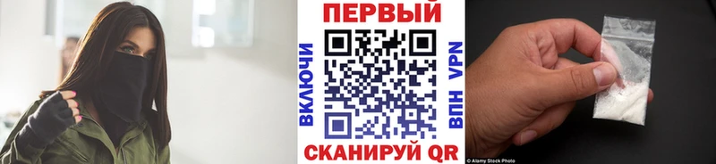 МЕТАМФЕТАМИН Methamphetamine  магазин    Элиста 