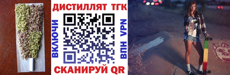 ТГК вейп с тгк  KRAKEN как зайти  Элиста 