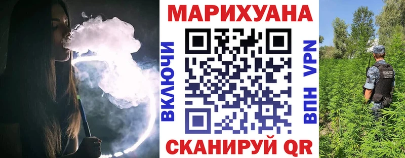 МАРИХУАНА индика  Элиста 